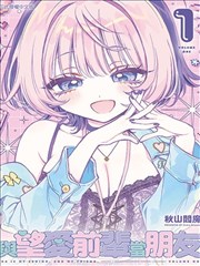 甜蜜家园漫画学习切片：公共区域群像