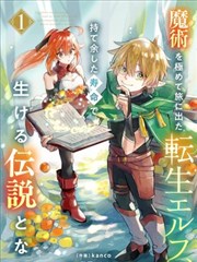 甜蜜家园漫画学习切片：阳台上的呼吸