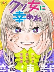 甜蜜家园漫画学习切片：雨夜巡楼